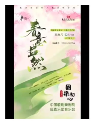 �����ֳ��ġ��������ⰻȻ���й�������Ժ������