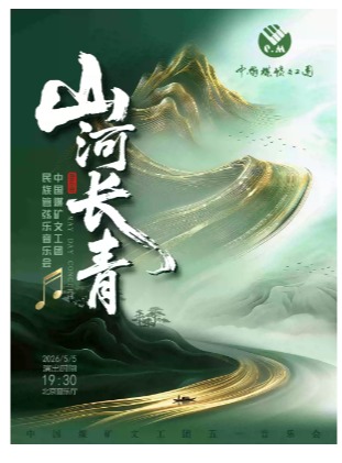 ��ɽ�ӳ��ࡷ������������ֻ�